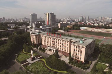 中國地質大學（北京）部分項目工程-招標代理、政府采購、造價咨詢